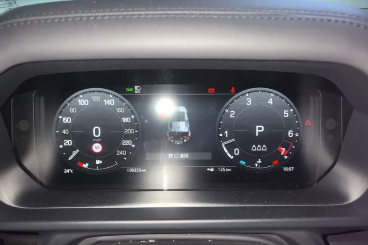 Used Land Rover Defender 2022 110 P400 X-DYNAMIC HSE Instrument Cluster