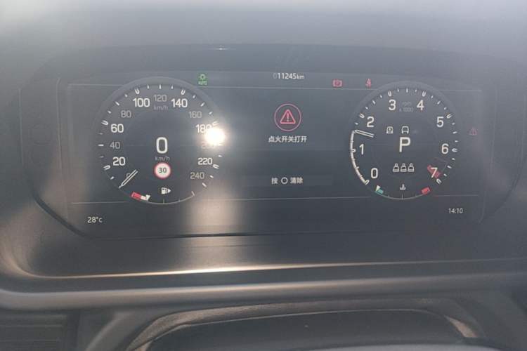Used Land Rover Defender 2022 110 P400 X-DYNAMIC HSE Instrument Cluster