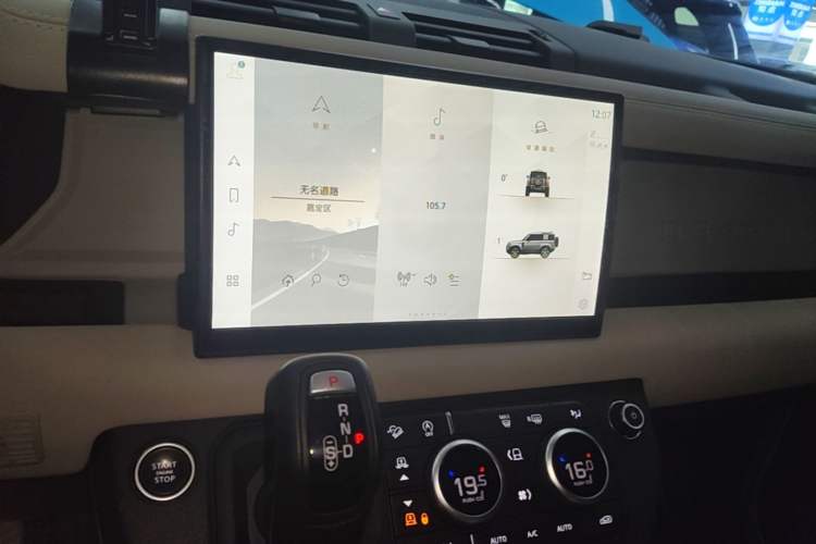 Used Land Rover Defender 2022 90 3.0T P400 XS Audio And AC Panel