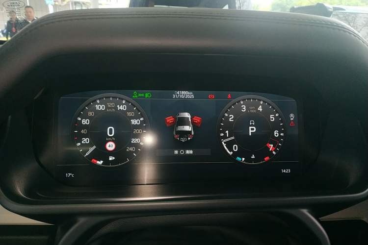 Used Land Rover Defender 2022 90 2.0T P300 X-DYNAMIC HSE Instrument Cluster