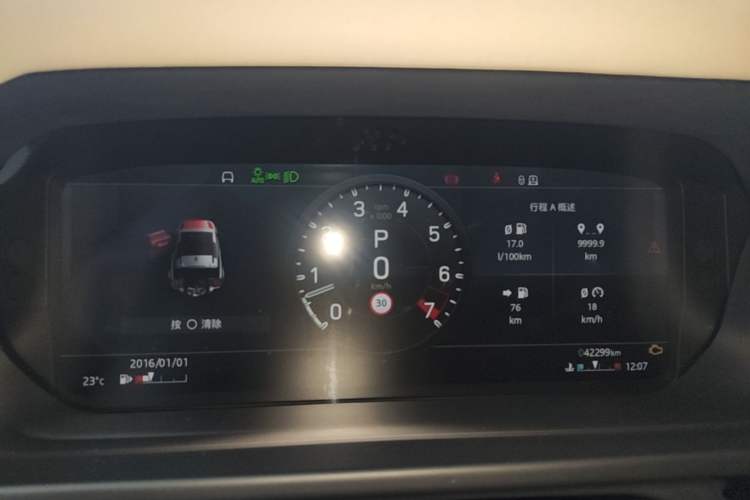 Used Land Rover Defender 2022 90 3.0T P400 XS Instrument Cluster