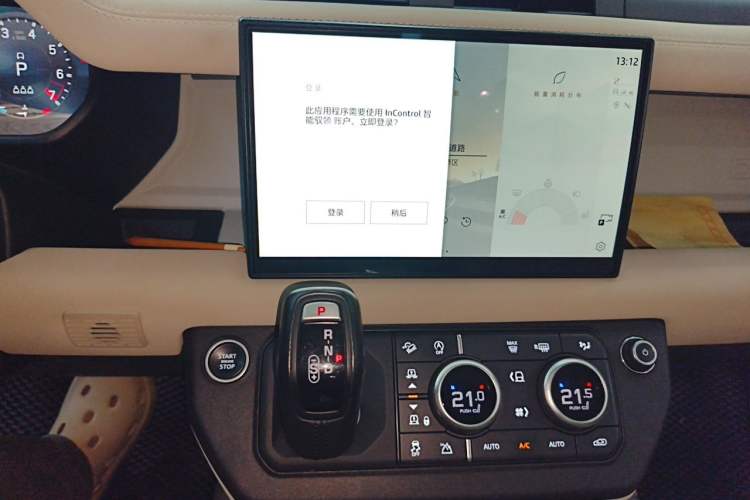 Used Land Rover Defender 2022 90 3.0T P400 XS Audio And AC Panel