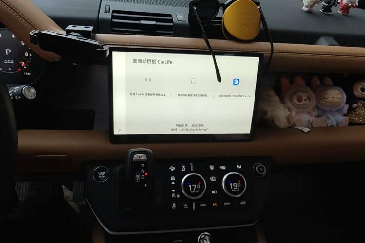 Used Land Rover Defender  Audio And AC Panel