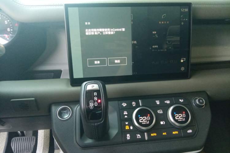 Used Land Rover Defender 2022 110 P400 X-DYNAMIC HSE Audio And AC Panel