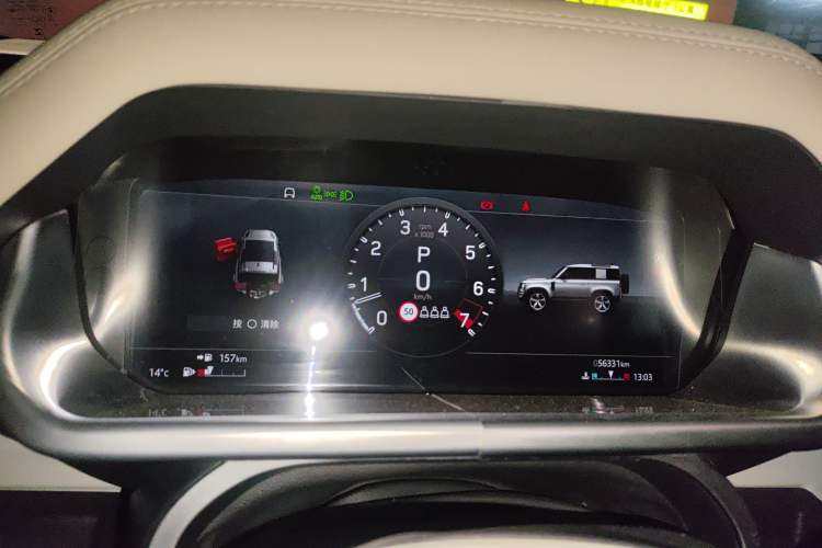 Used Land Rover Defender 2022 90 3.0T P400 XS Instrument Cluster