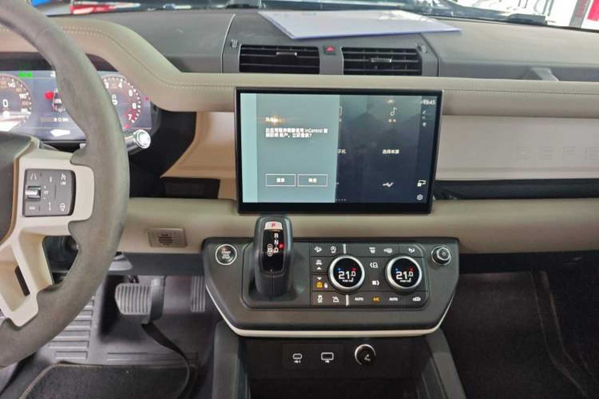 Used Land Rover Defender 2022 90 3.0T P400 XS Audio And AC Panel