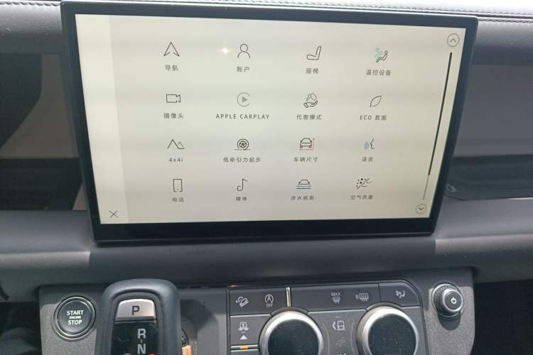 Used Land Rover Defender 2023 90 3.0T P400 XS Audio And AC Panel