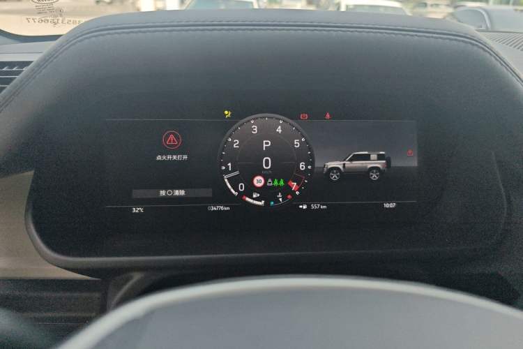 Used Land Rover Defender 2023 Facelift 90 3.0T P400 XS Instrument Cluster