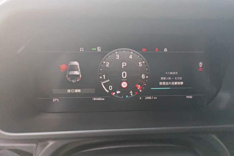 Used Land Rover Defender 2023 Revised Version 90 3.0T P400 Dark Edition Instrument Cluster