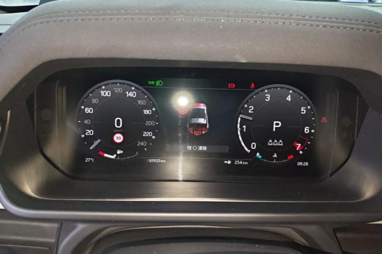Used Land Rover Defender 2023 Facelift 90 2.0T P300 SE Instrument Cluster