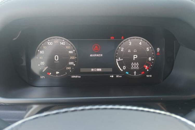Used Land Rover Defender 2023 130 3.0T P400 X Instrument Cluster
