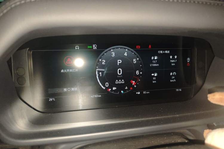Used Land Rover Defender 2023 90 2.0T P300 X-DYNAMIC HSE Instrument Cluster