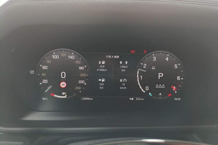Used Land Rover Defender 2023 90 3.0T P400 XS Instrument Cluster