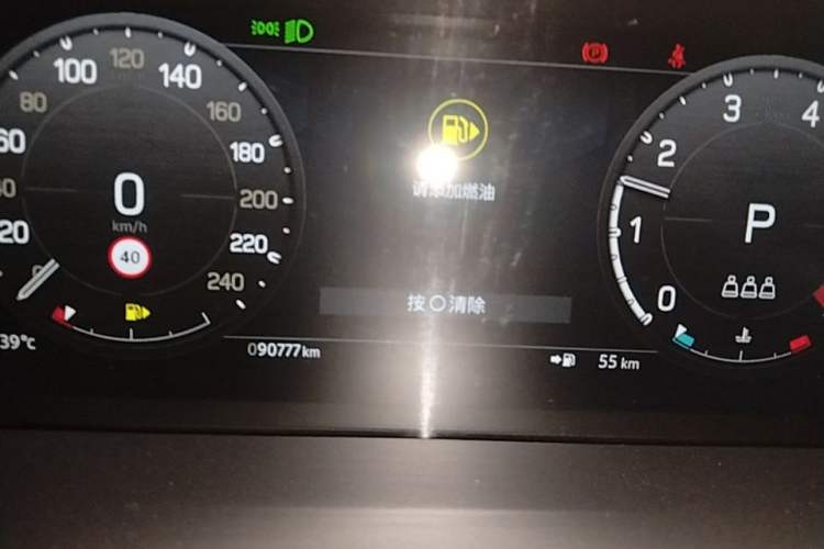 Used Land Rover Defender 2023 Facelift 110 3.0T P400 X-DYNAMIC HSE Instrument Cluster