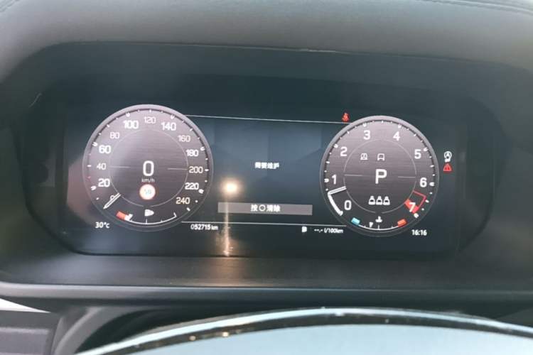 Used Land Rover Defender 2023 90 3.0T P400 XS Instrument Cluster