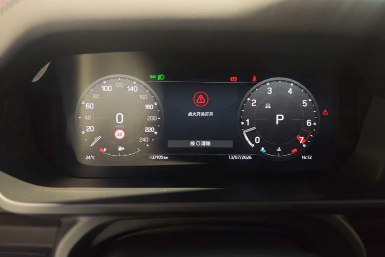 Used Land Rover Defender 2023 Facelift 110 3.0T P400 X-DYNAMIC HSE Instrument Cluster