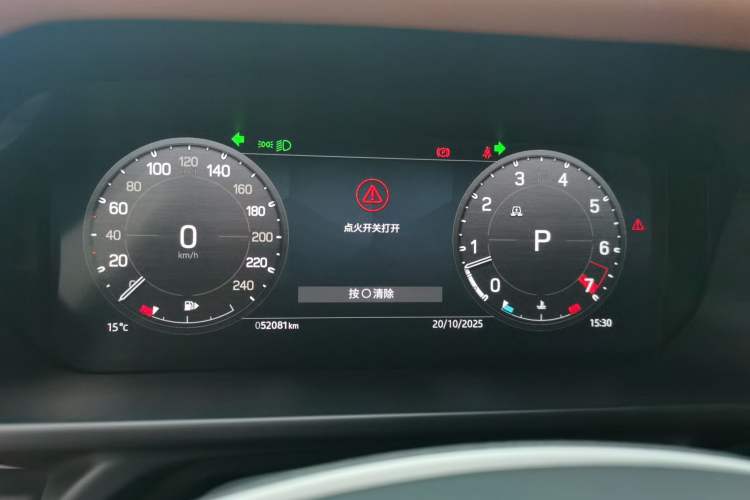 Used Land Rover Defender 2023 Facelift 110 3.0T P400 Dark Edition Instrument Cluster