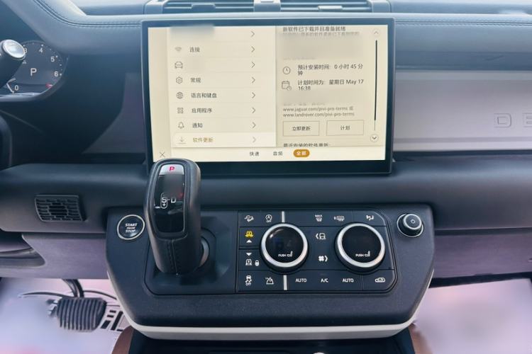 Used Land Rover Defender 2023 Facelift 110 3.0T P400 X-DYNAMIC HSE Interior 5