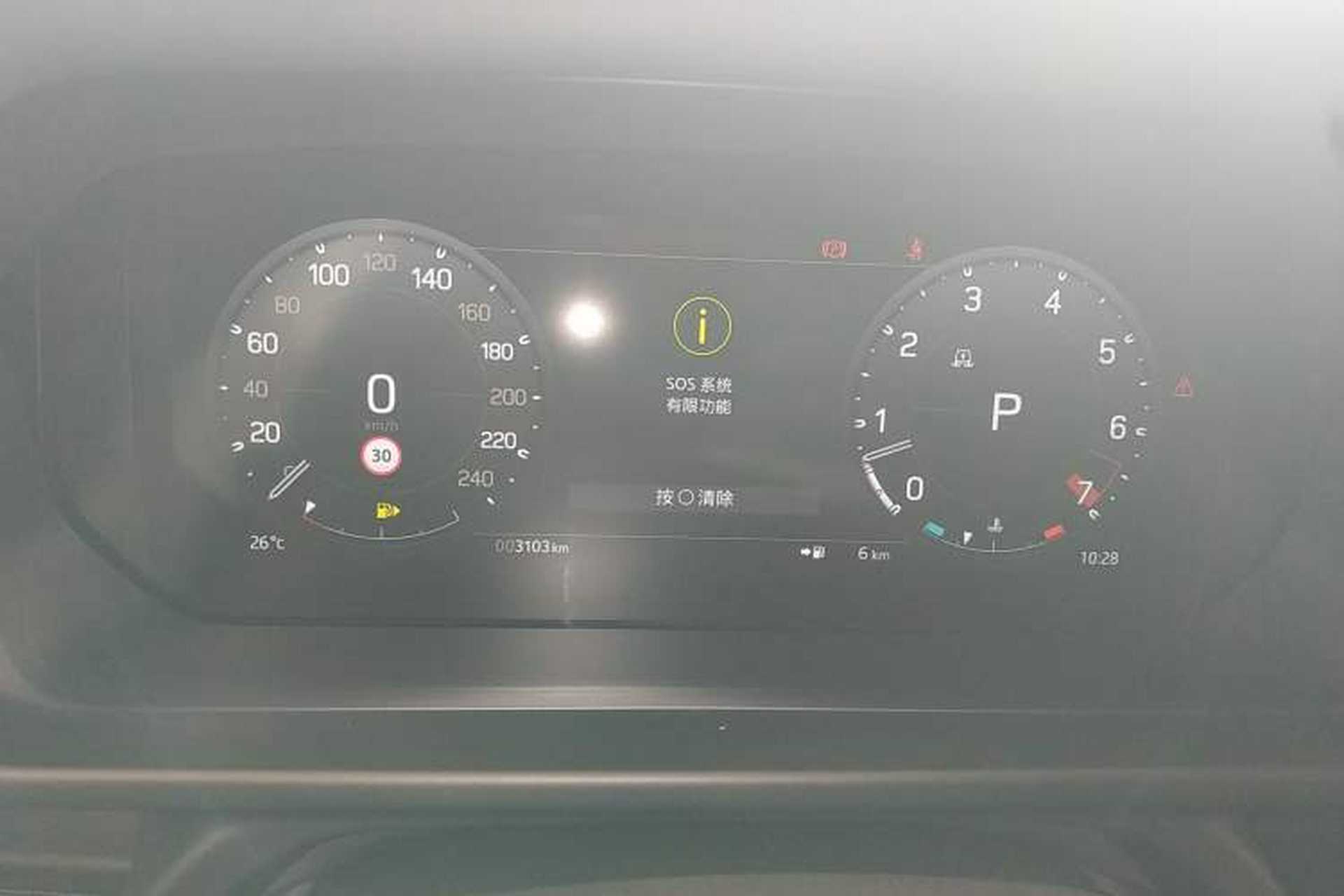 Used Land Rover Defender 2023 Facelift 110 3.0T P400 X-DYNAMIC HSE Instrument Cluster