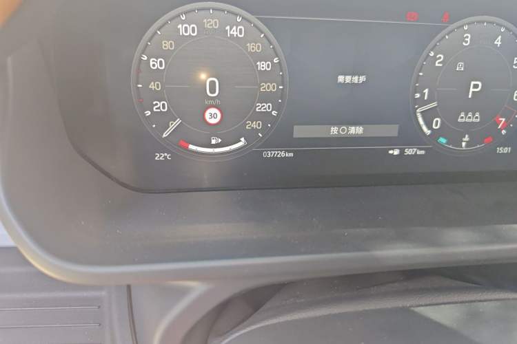 Used Land Rover Defender 2023 Facelift 110 3.0T P400 X-DYNAMIC HSE Odometer Close Up