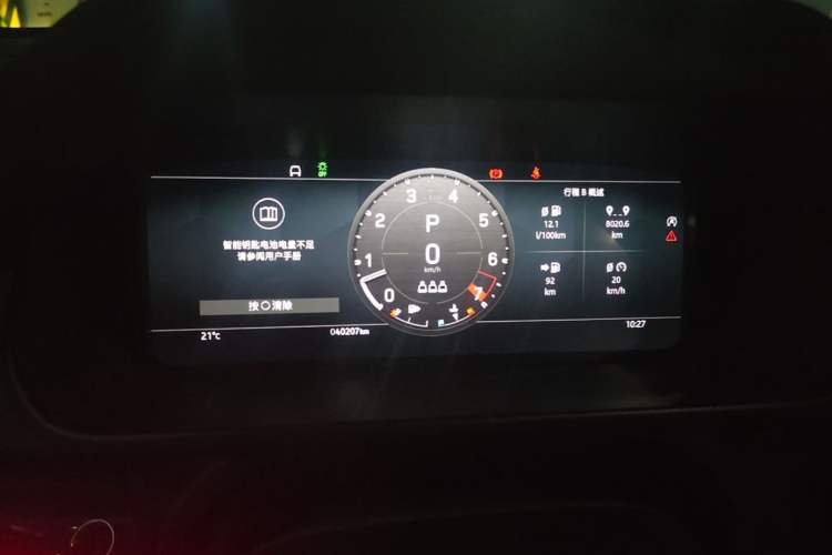 Used Land Rover Defender 2023 110 3.0T P400 75th Anniversary Legend Edition Instrument Cluster