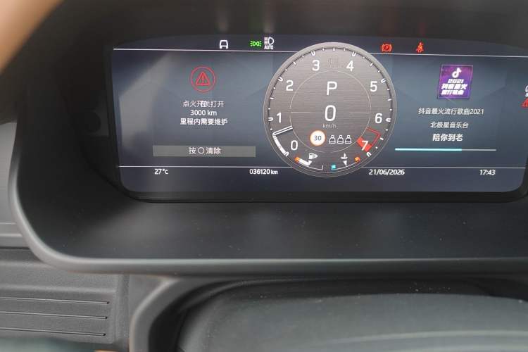 Used Land Rover Defender 2023 110 3.0T P400 X-DYNAMIC HSE Odometer Close Up