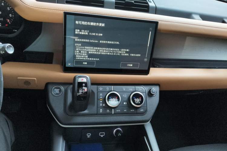 Used Land Rover Defender 2023 Facelift 110 3.0T P400 X-DYNAMIC HSE Audio And AC Panel
