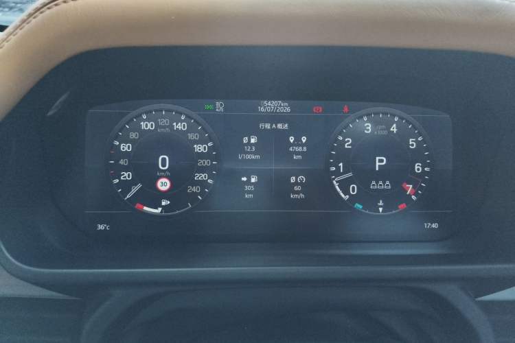 Used Land Rover Defender 2023 Facelift 110 3.0T P400 X-DYNAMIC HSE Instrument Cluster