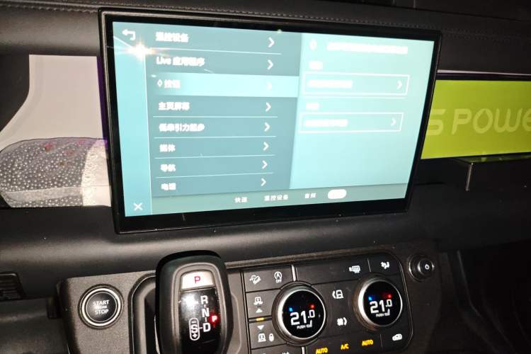 Used Land Rover Defender 2024 110 3.0T P400 X-DYNAMIC HSE Audio And AC Panel