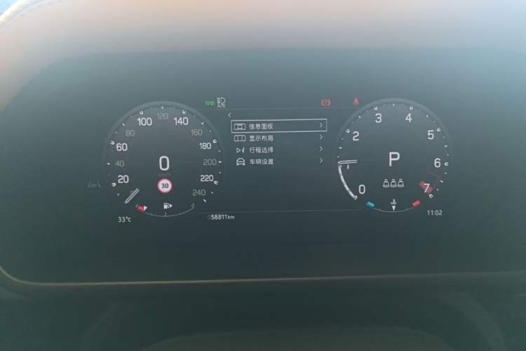 Used Land Rover Defender 2024 110 3.0T P400 Dark Edition Instrument Cluster