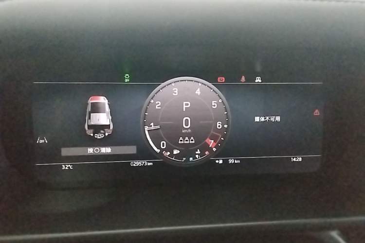Used Land Rover Defender 2024 110 3.0T P400 X-DYNAMIC HSE Instrument Cluster
