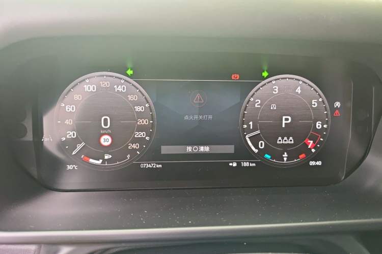 Used Land Rover Defender 2024 110 3.0T P400 Dark Edition Instrument Cluster
