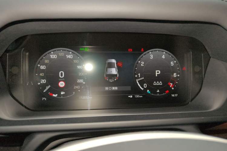 Used Land Rover Defender 2024 110 3.0T P400 XS Instrument Cluster