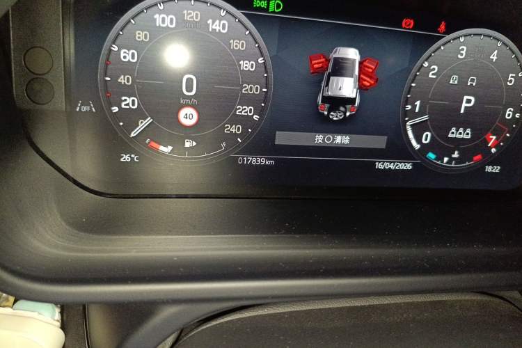 Used Land Rover Defender 2024 110 3.0T P400 X-DYNAMIC HSE Odometer Close Up