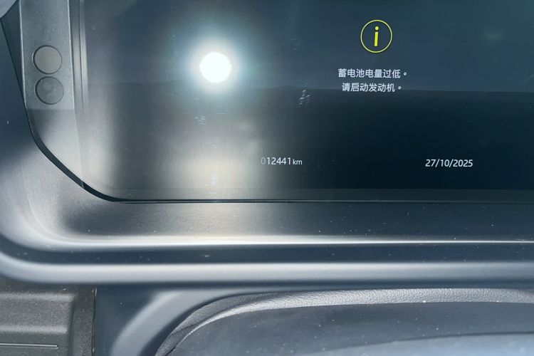 Used Land Rover Defender 2024 110 3.0T P400 X-DYNAMIC HSE Odometer Close Up