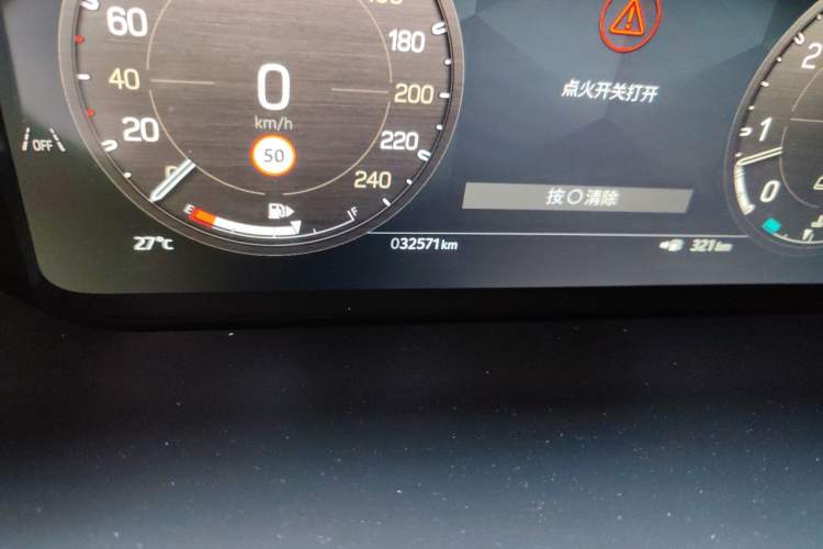 Used Land Rover Defender 2024 110 3.0T P400 X-DYNAMIC HSE Odometer Close Up