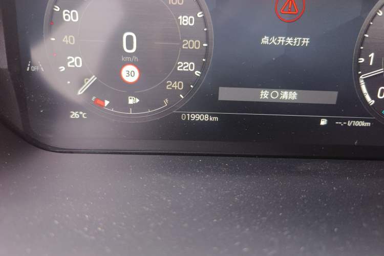 Used Land Rover Defender 2024 110 3.0T P400 X-DYNAMIC HSE Odometer Close Up
