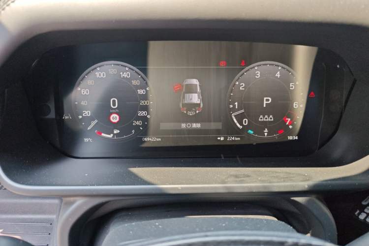 Used Land Rover Defender 2024 110 3.0T P400 X-DYNAMIC HSE Instrument Cluster
