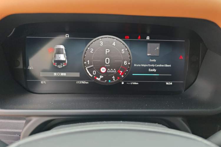Used Land Rover Defender 2024 110 3.0T P400 X Instrument Cluster
