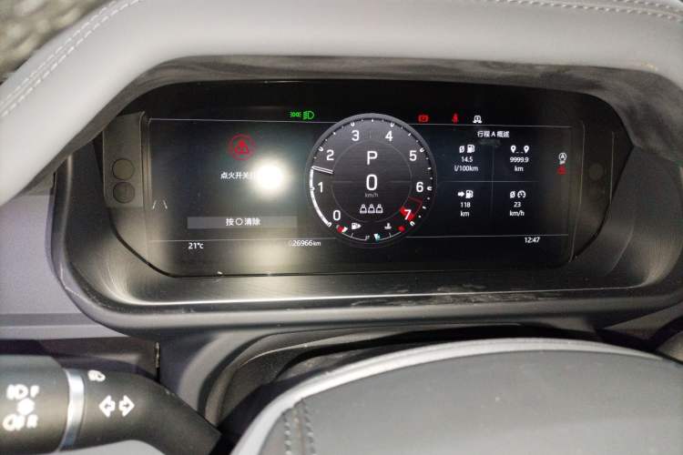 Used Land Rover Defender 2024 110 3.0T P400 X-DYNAMIC HSE Instrument Cluster