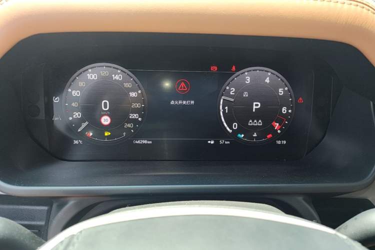 Used Land Rover Defender 2024 90 3.0T P400 HSE Instrument Cluster