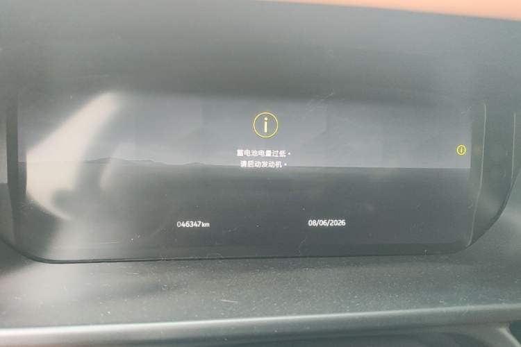 Used Land Rover Defender 2024 90 3.0T P400 HSE Instrument Cluster
