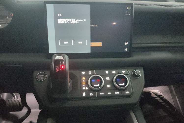Used Land Rover Defender  Audio And AC Panel
