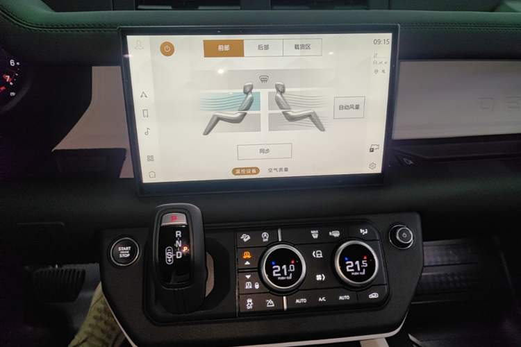 Used Land Rover Defender 2025 110 3.0T P400 X-Dynamic SE Audio And AC Panel