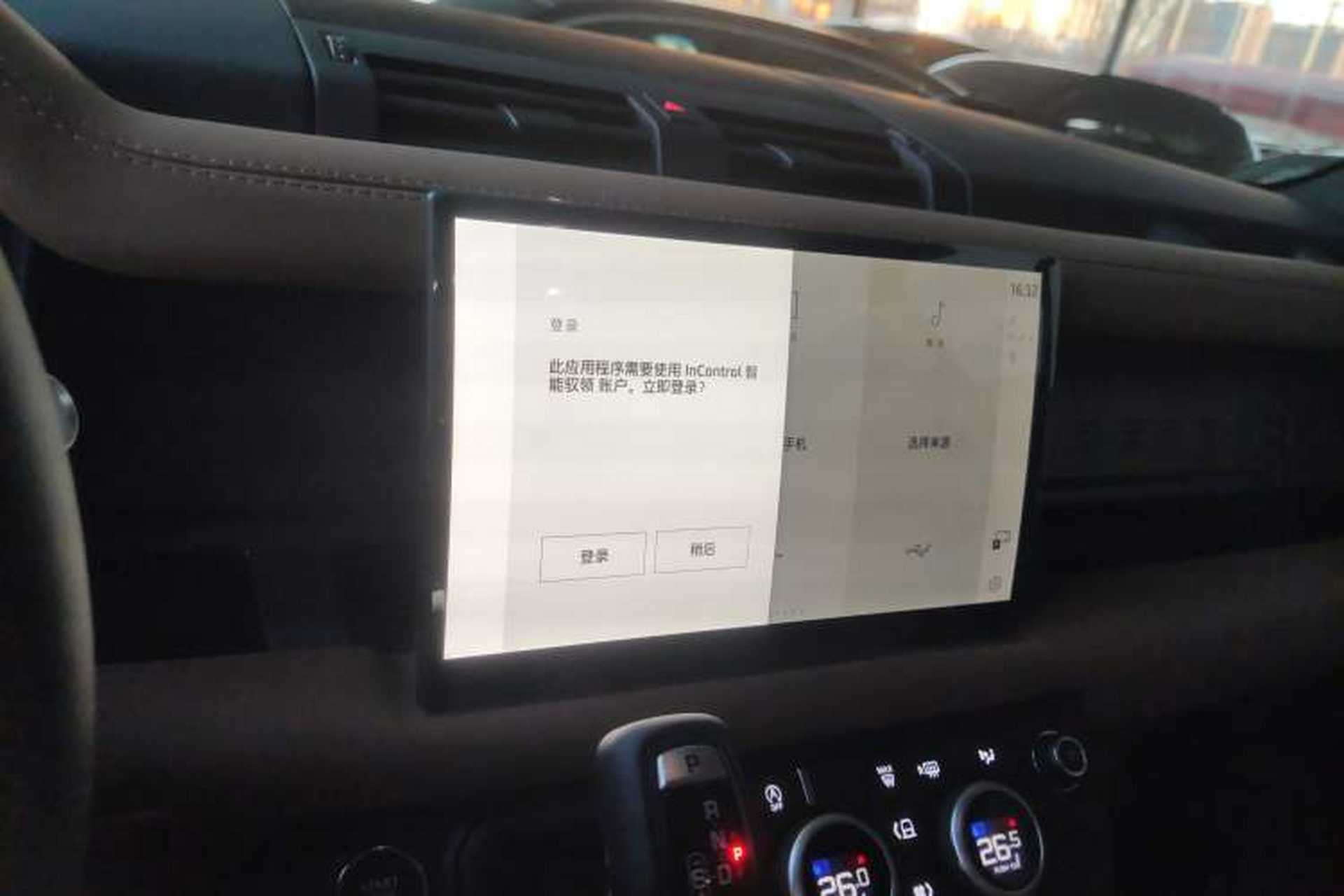 Used Land Rover Defender 2025 110 3.0T P400 – Dynamic HSE Audio And AC Panel
