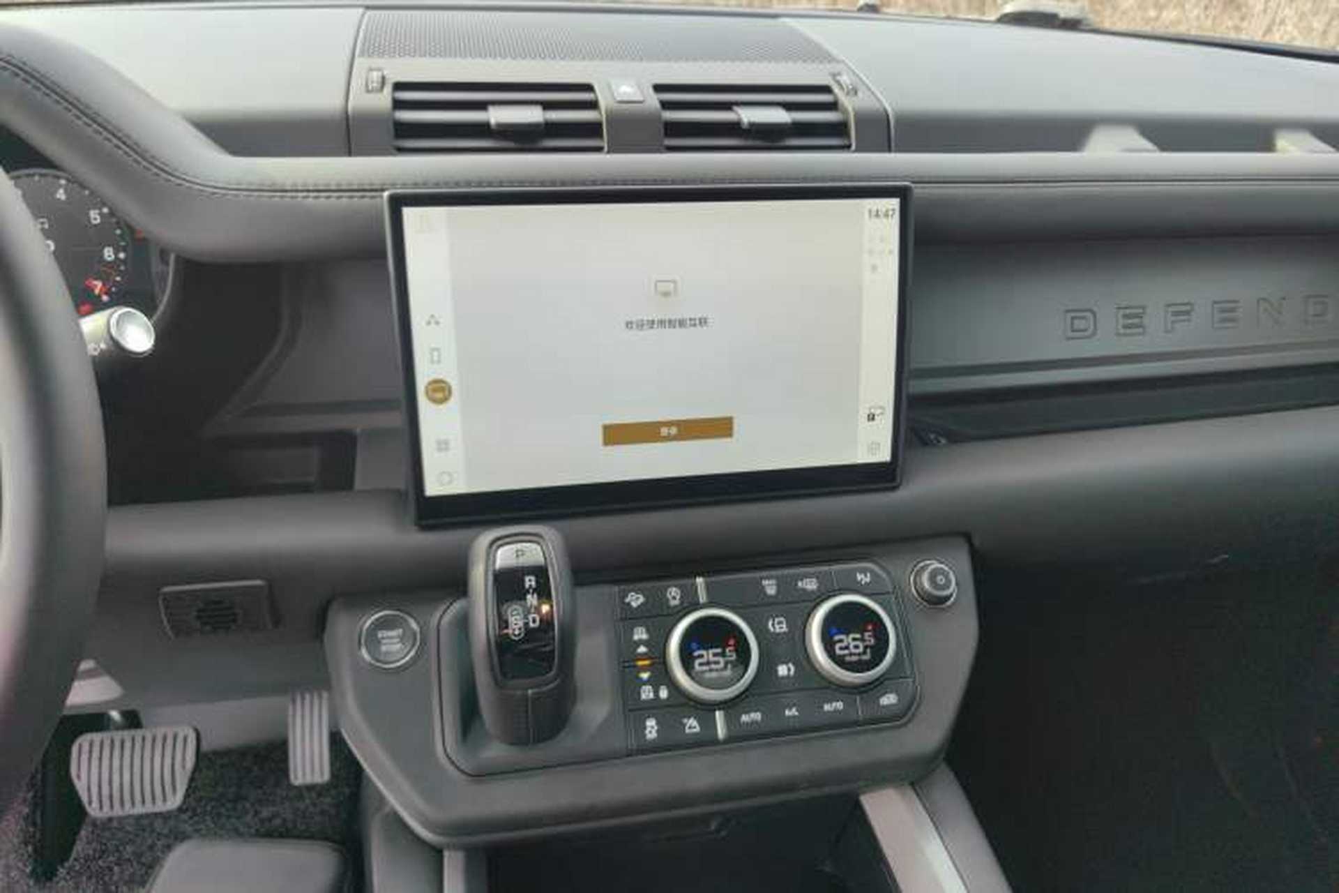 Used Land Rover Defender 2025 110 3.0T P400 – Dynamic HSE Audio And AC Panel