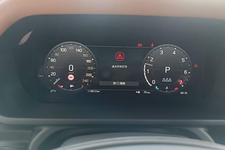 Used Land Rover Defender 2025 90 3.0T P400 X-Dynamic HSE Instrument Cluster