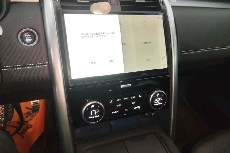 Used Land Rover Discovery 2024 360 PS Dynamic SE Audio And AC Panel