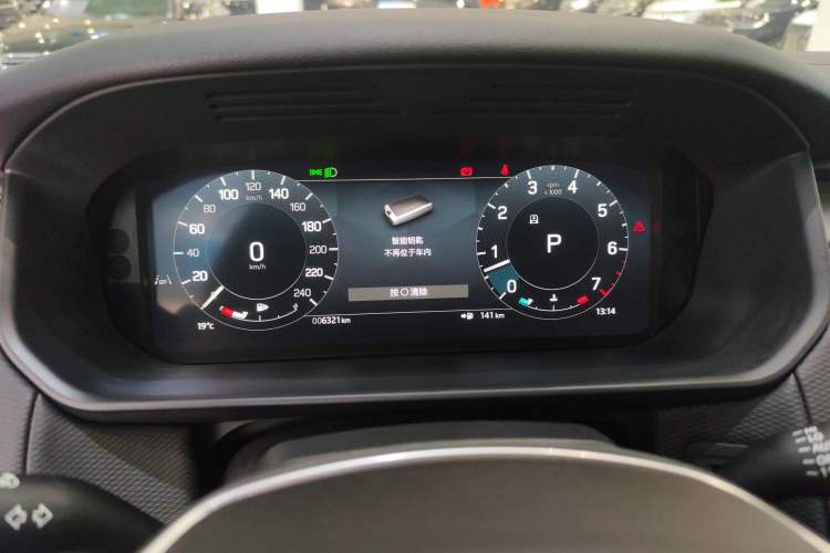 Used Land Rover Discovery 2024 360 PS Dynamic SE Instrument Cluster