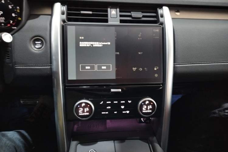 Used Land Rover Discovery 2024 360 PS Dynamic SE Audio And AC Panel